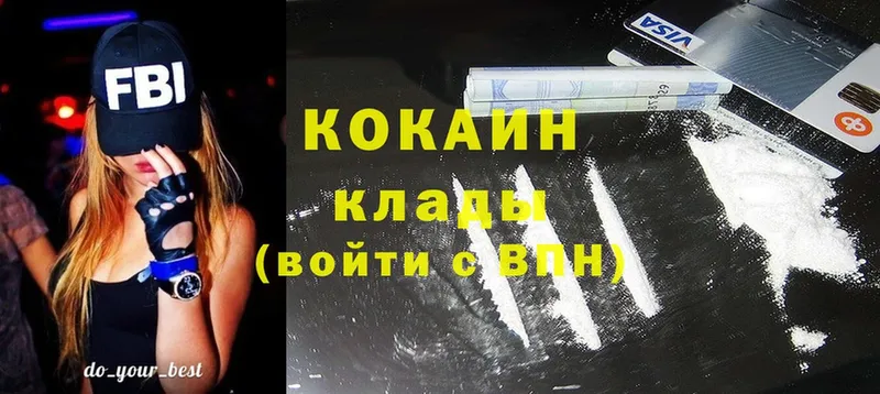 Cocaine 99% Нижняя Тура