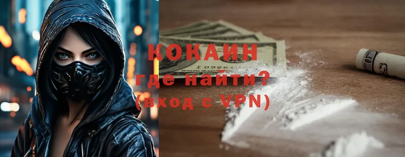 COCAIN Боливия  купить наркотики цена  Нижняя Тура 