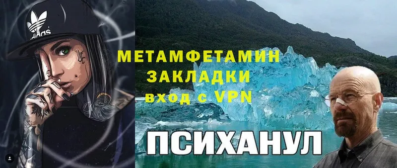 Метамфетамин Methamphetamine  даркнет сайт  Нижняя Тура 